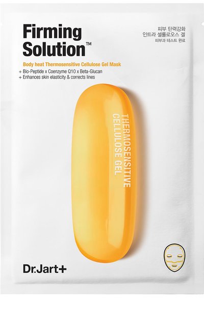 Женская лифтинг маска "капсулы красоты" dermask DR.JART+, арт. 8809380645489