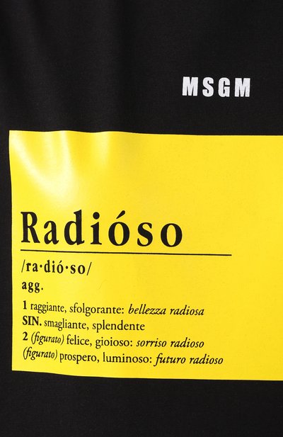 Хлопковая футболка MSGM черного цвета по цене 15150 руб., арт. 2842MDM204 207498, фото 5 Хлопковая футболка MSGM, арт. 2842MDM204 207498, фото 5