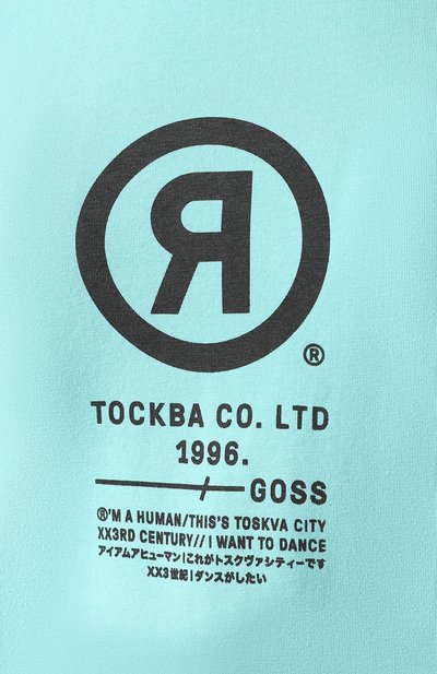 Хлопковая футболка TOSKVA бирюзового цвета по цене 9800 руб., арт. TS.W001-W20-T3R-504-100, фото 5 Хлопковая футболка TOSKVA, арт. TS.W001-W20-T3R-504-100, фото 5