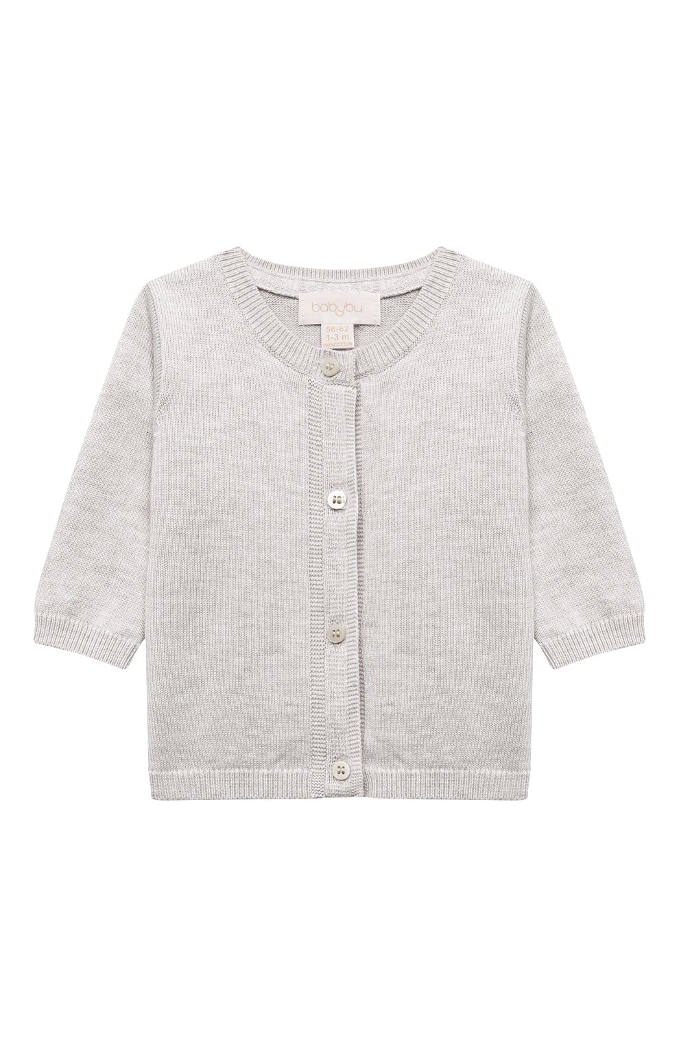 Комплект из четырех предметов BABYBU, арт. BC-1079SET, фото 4