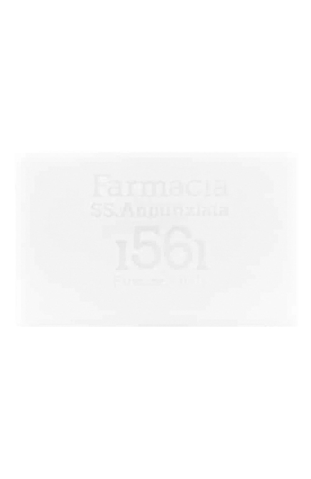 Твердое туалетное мыло "молочко" (150g) FARMACIA.SS ANNUNZIATA 1561, арт. 8032779250036, фото 1