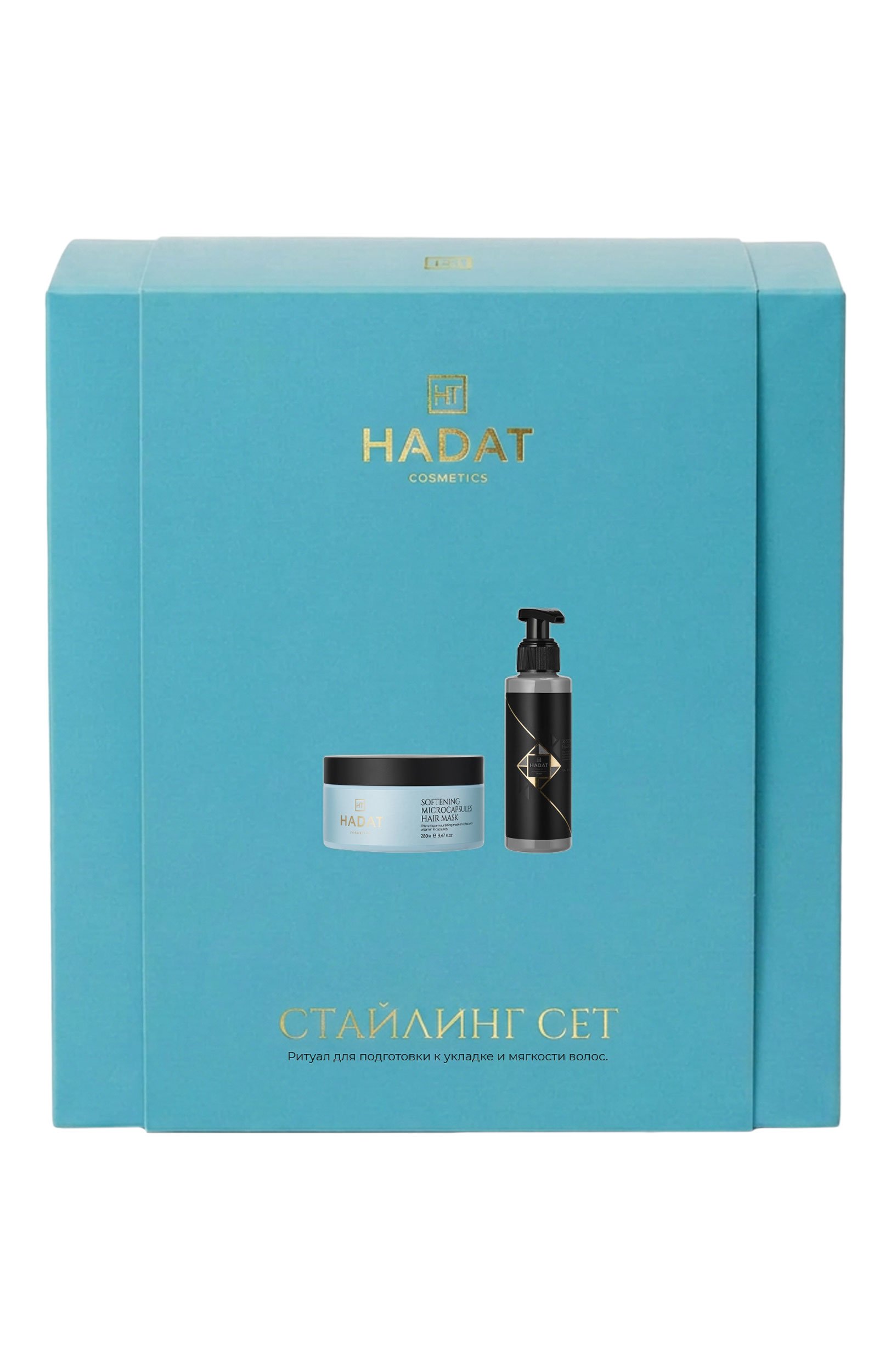 Набор styling «ритуал для подготовки к укладке и мягкости волос» (280+120ml) HADAT COSMETICS, арт. 7298014870686, фото 4