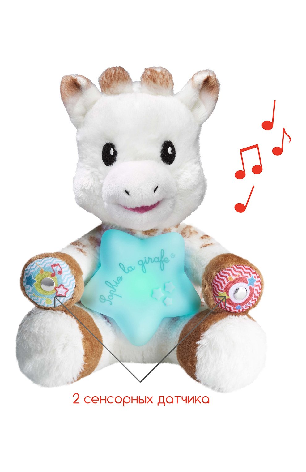 Музыкальная игрушка VULLI, арт. 230811, фото 2