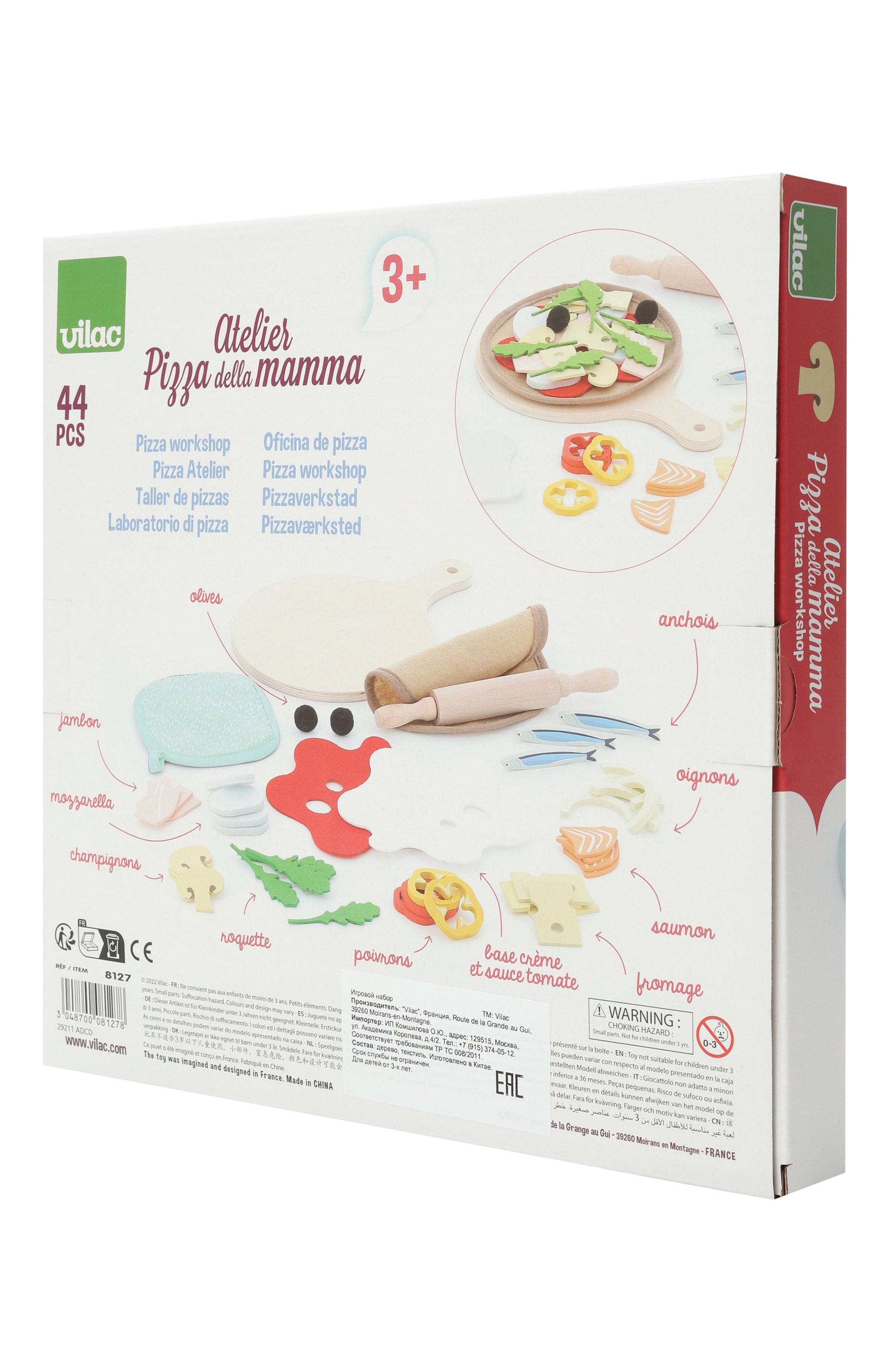 Игровой набор пицца VILAC, арт. 8127, фото 2