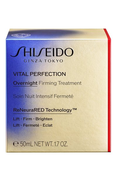 Антивозрастной ночной лифтинг-крем vital perfection (50ml) SHISEIDO, арт. 21028SH, фото 4