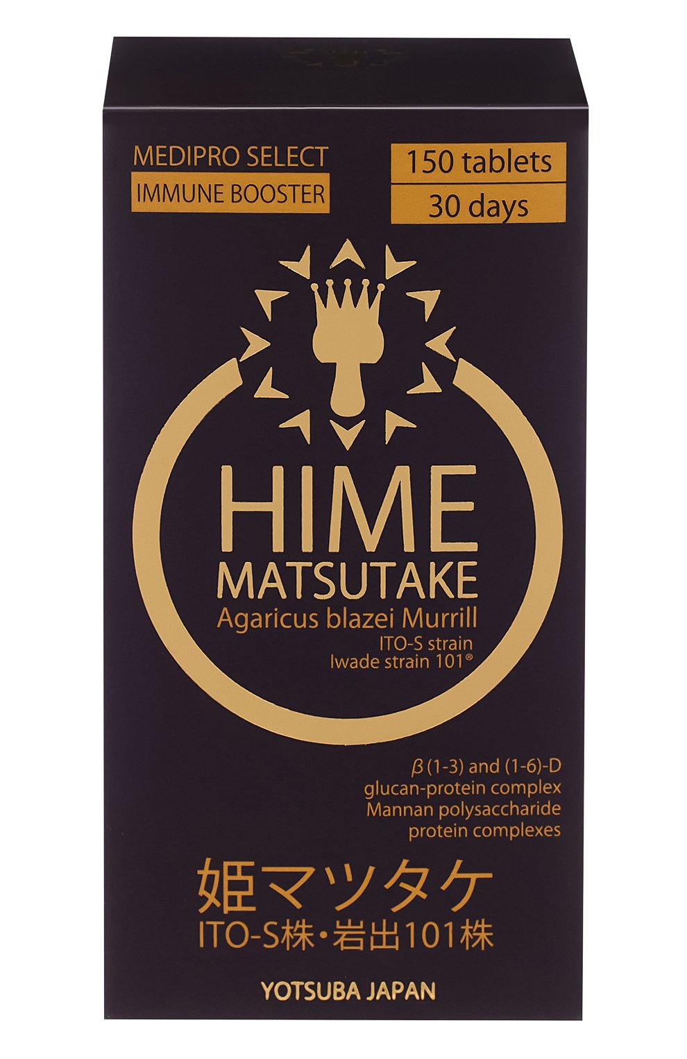 Бад для иммунитета "химемацутакэ" (150шт.) ENHEL BEAUTY, арт. 04627127985018, фото 3