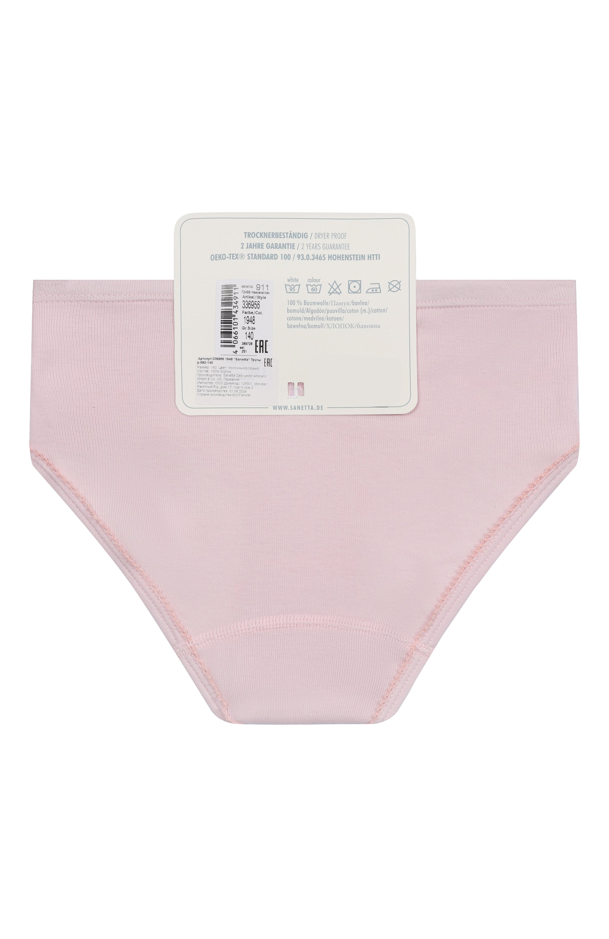 Комплект из двух трусов SANETTA разноцветного цвета по цене 3060 руб., арт. 336956, фото 2 Комплект из двух трусов SANETTA, арт. 336956, фото 2