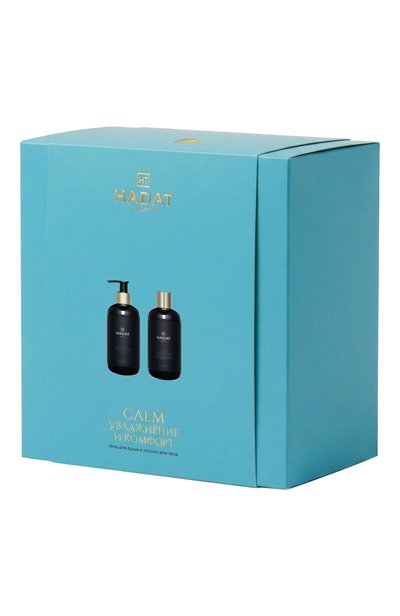 Набор calm «увлажнение и комфорт» (2x300ml) HADAT COSMETICS, арт. 7298014870709, фото 4