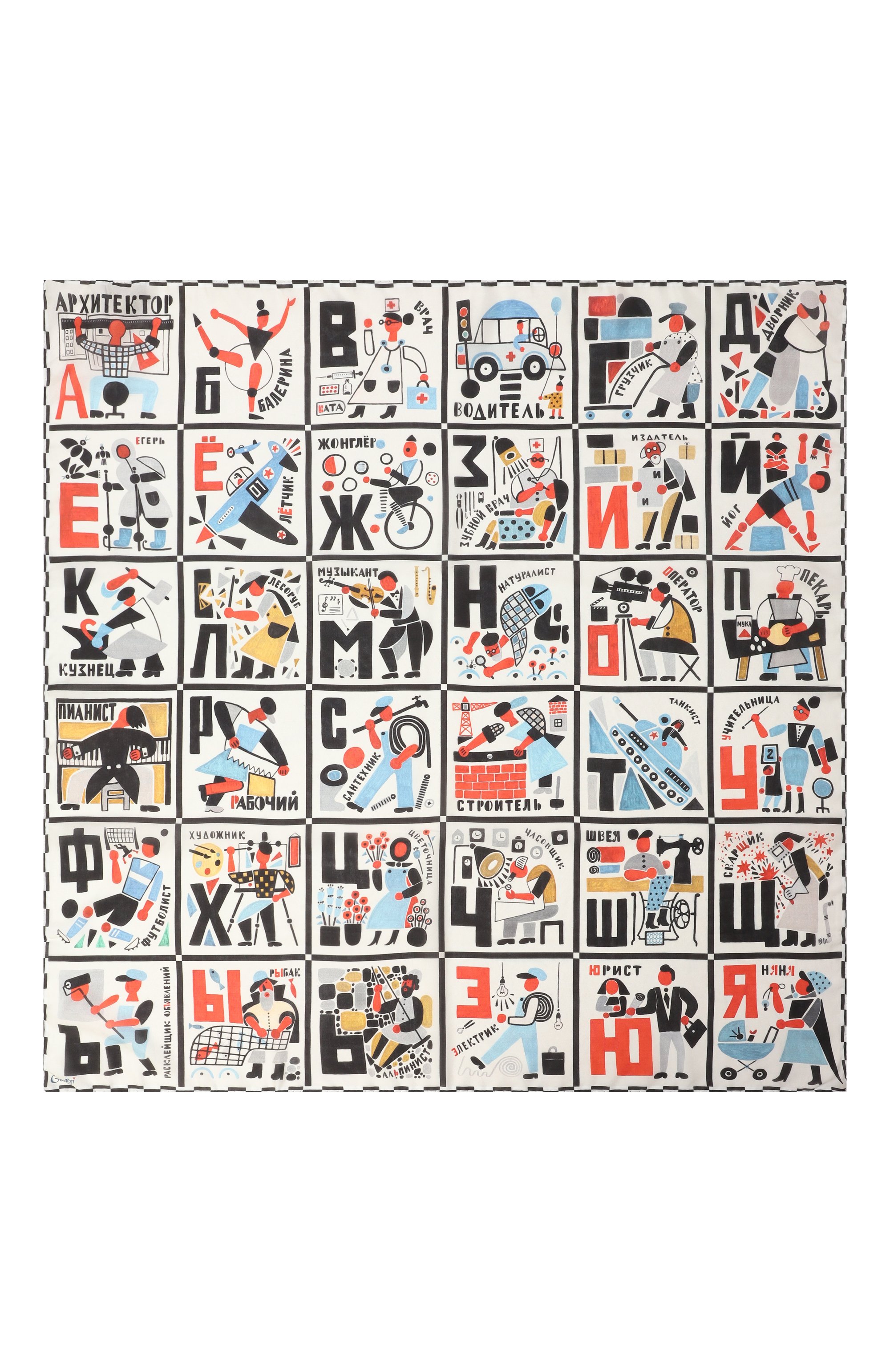 Шелковый платок авангард GOURJI, арт. 91120337/993161172, фото 4