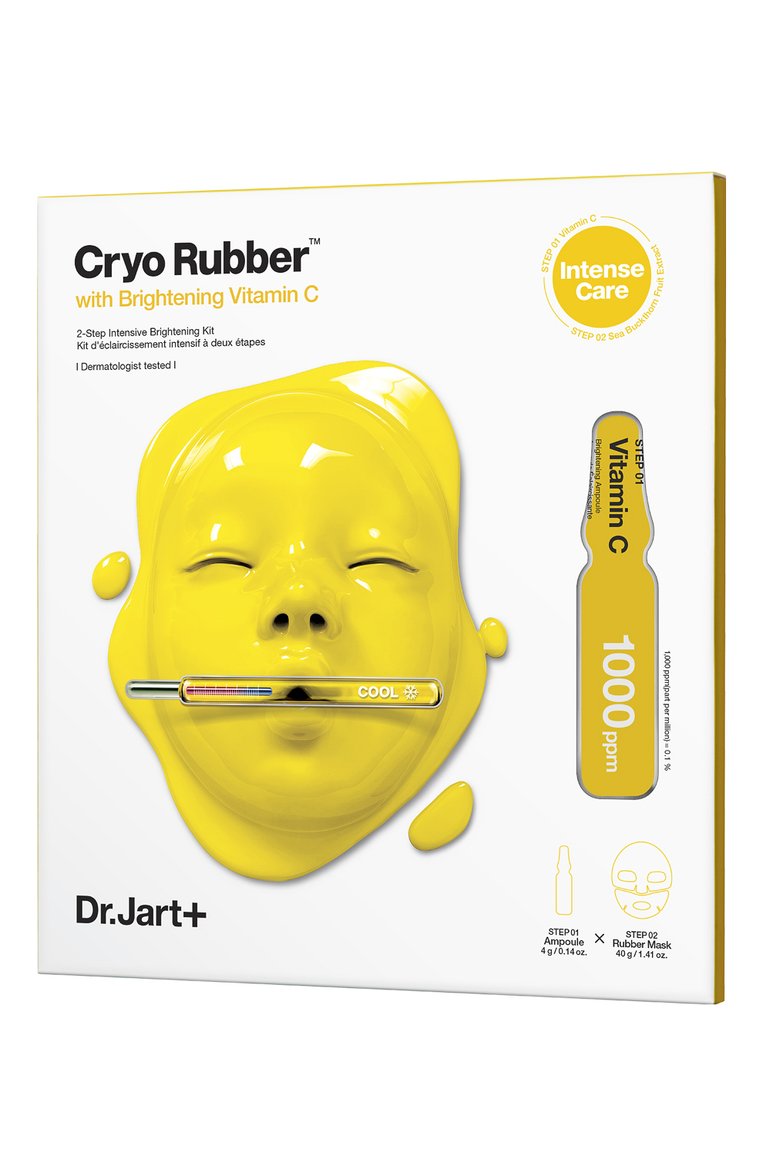 Моделирующая маска для выравнивания тона DR.JART+, арт. 8809642714519, фото 1