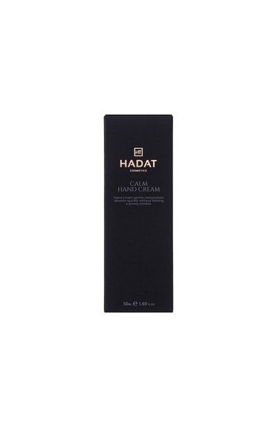 Крем для рук calm (50ml) HADAT COSMETICS, арт. 4752092153671, фото 3