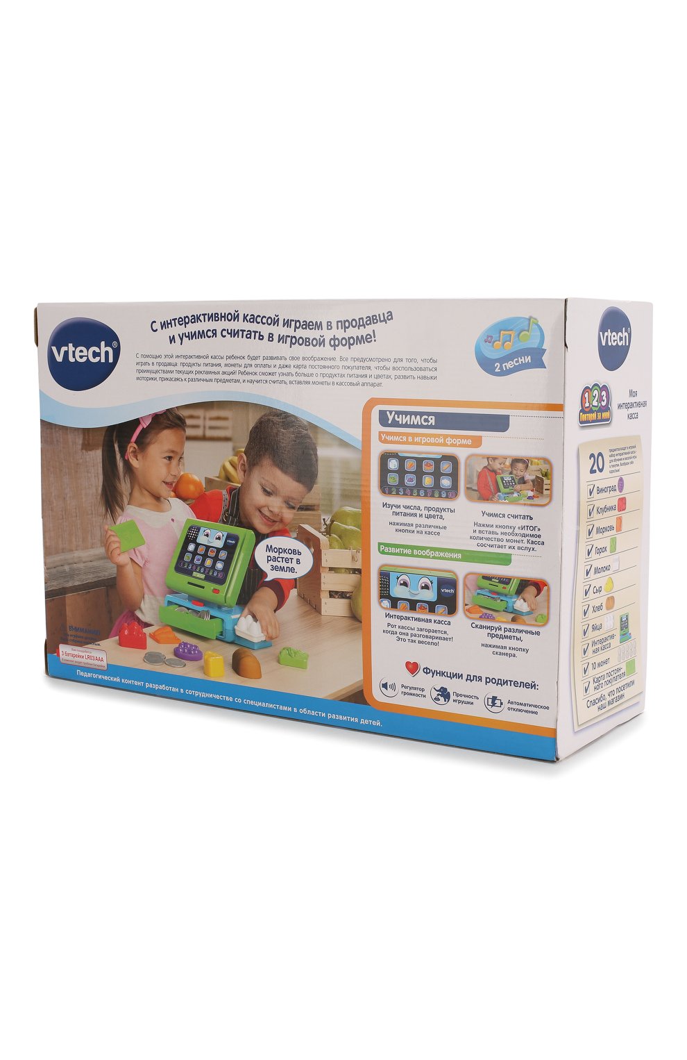 Игрушка моя интерактивн�ая касса VTECH, арт. 80-81673R, фото 3