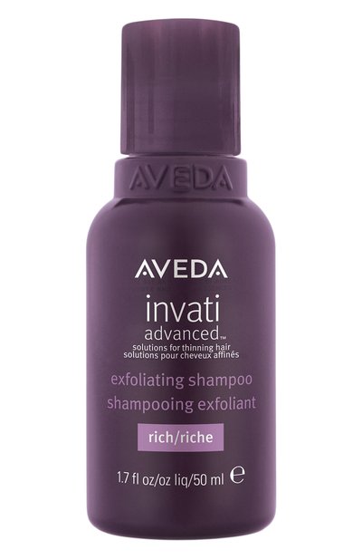 Питательный шампунь-эксфолиант invati (50ml) AVEDA, арт. AWLA-01, фото 1