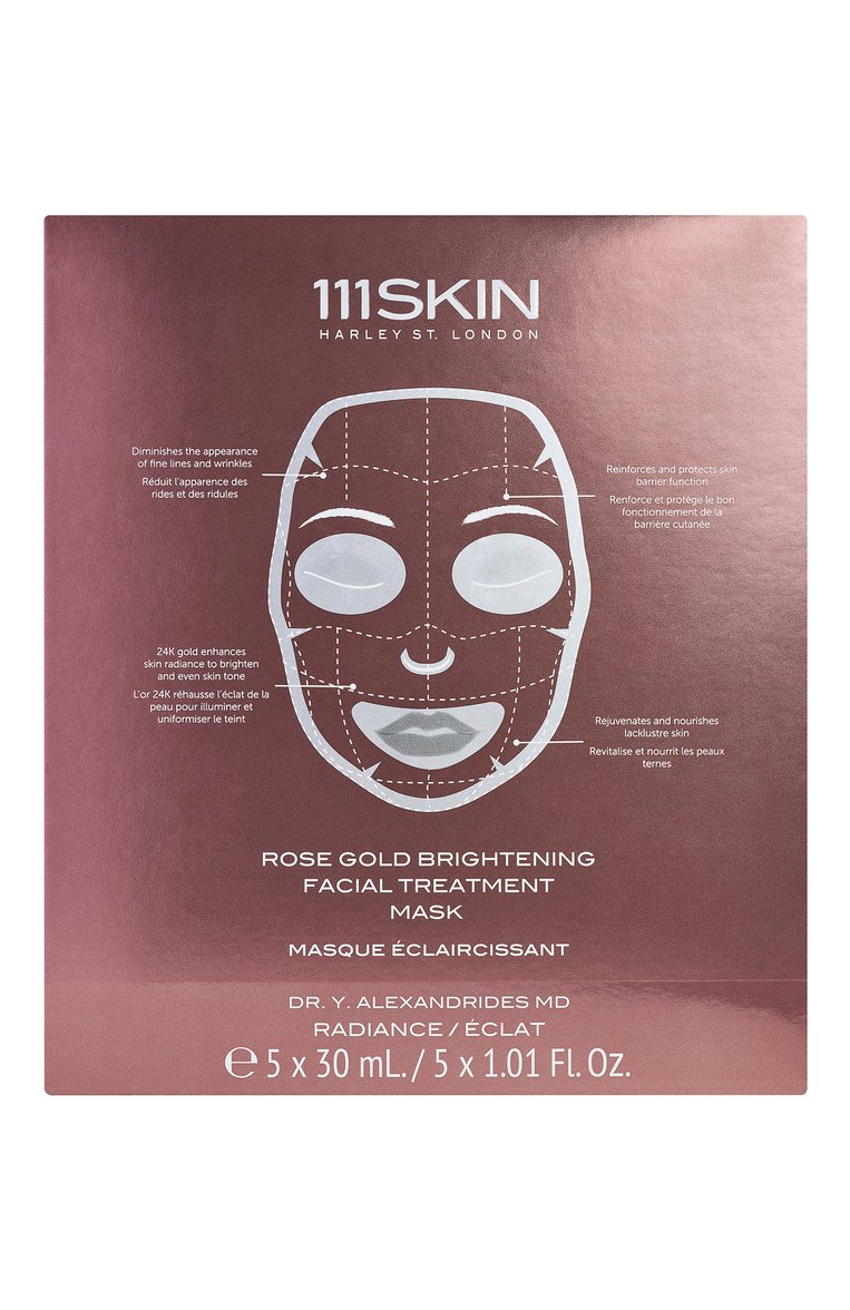 Маска для сияния кожи лица rose gold (5шт.) 111SKIN бесцветного цвета, арт. 5060280378010 | Фото 1 (Нос: Не проставлено; Региональные ограничения белый список (Axapta Mercury): Не проставлено; Назначение: Для лица; Тип продукта: Маски)