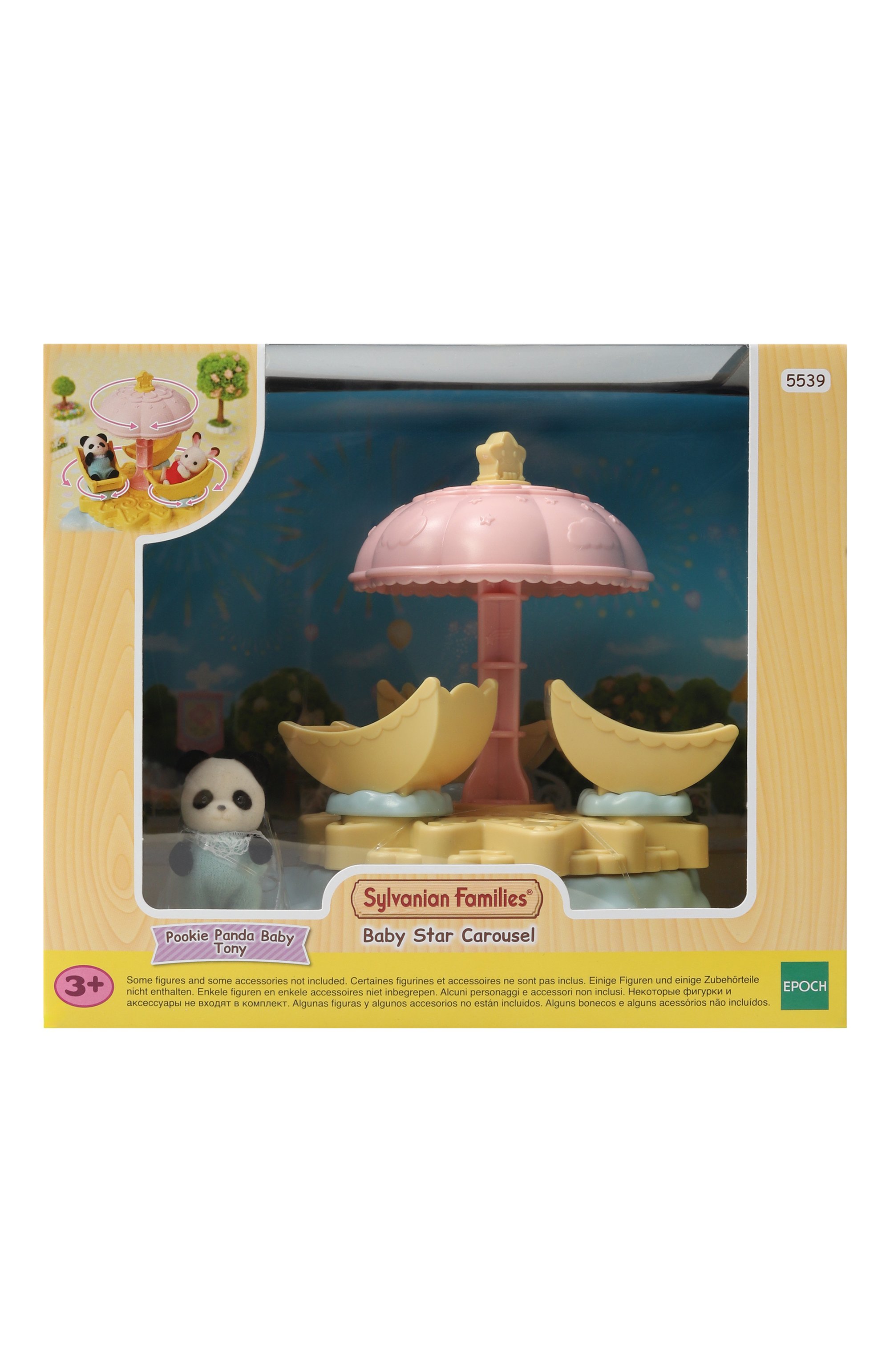 Игровой набор звездная карусель SYLVANIAN FAMILIES, арт. 5539, фото 1