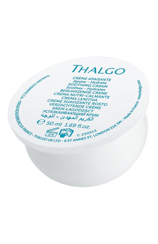 Успокаивающий увлажняющий крем Cica Marin рефил (50ml) Thalgo