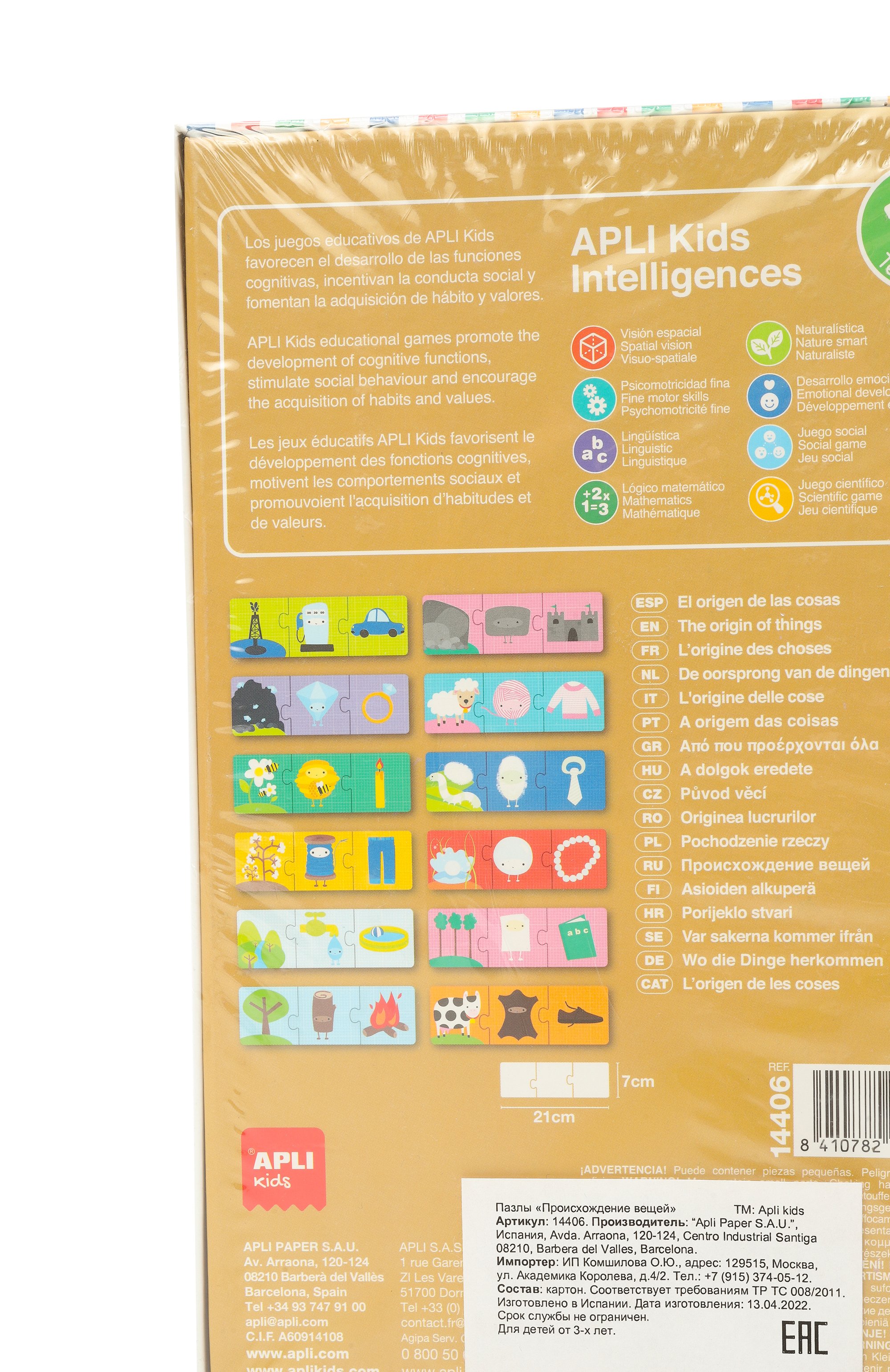Пазлы происхождение вещей APLI KIDS, арт. 14406, фото 3