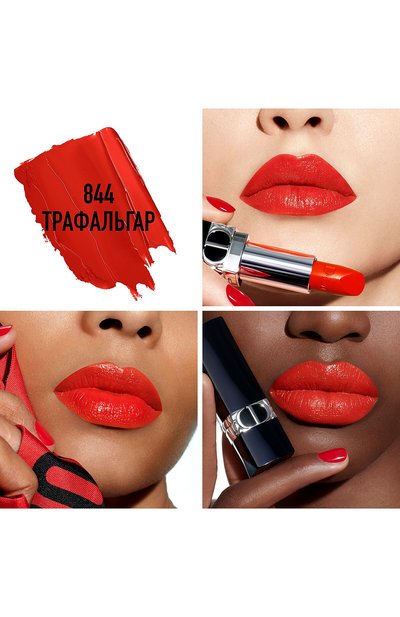 Помада для губ rouge dior satin, 844 трафальгар DIOR, арт. C017200844, фото 2