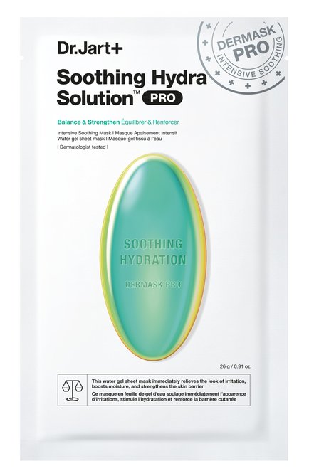 Женская успокаивающая маска &quot;капсулы красоты&quot; dermask soothing hydra solution pro (26g) DR.JART+, арт. 8809844995174