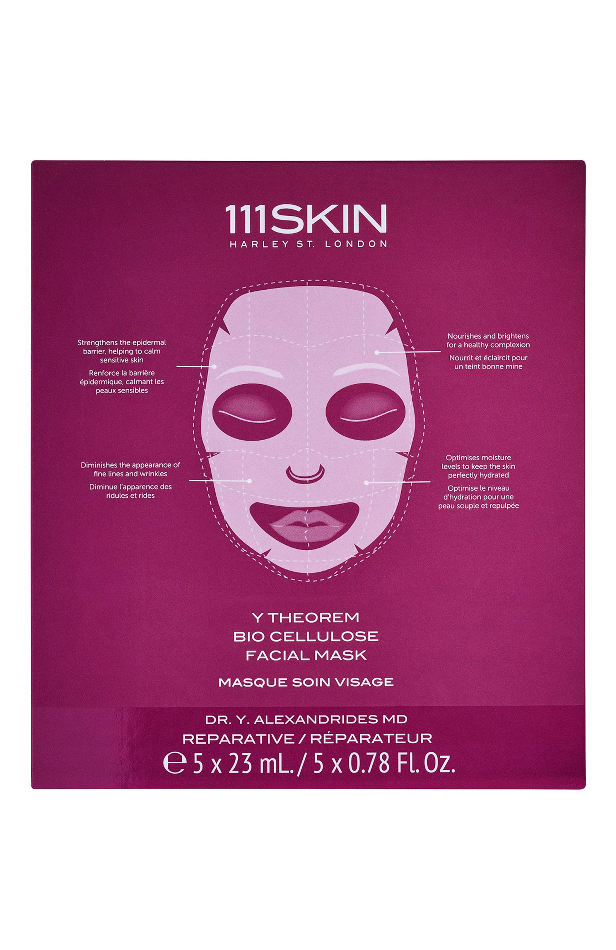 Биоцеллюлозная маска для лица (5шт) 111SKIN, арт. 5060280374166, фото 1