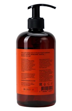 Бессульфатный гель для душа musk, mandarin, santal (500ml) GIARDINO MAGICO бесцветного цвета, арт. 4640200324207 | Фото 2 (Назначение: Для тела; Региональные ограничения белый список (Axapta Mercury): Не проставлено; Нос: Не проставлено; Тип продукта: Гели)