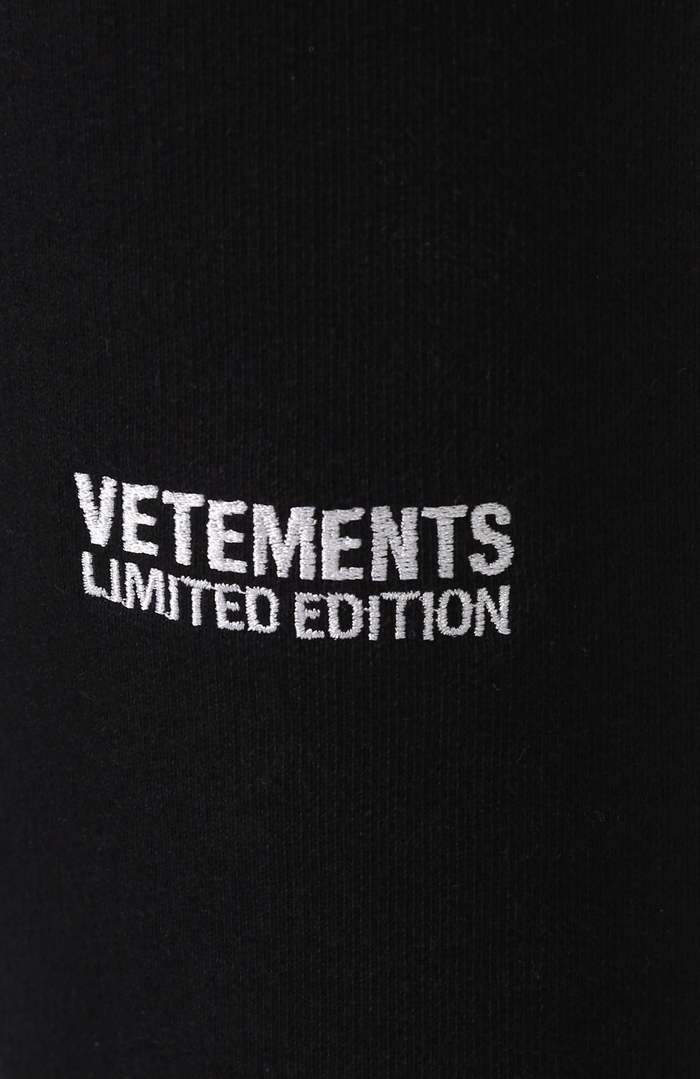 Хлопковые джоггеры star wars x vetements VETEMENTS, арт. USW21PA024 1601/W, фото 5