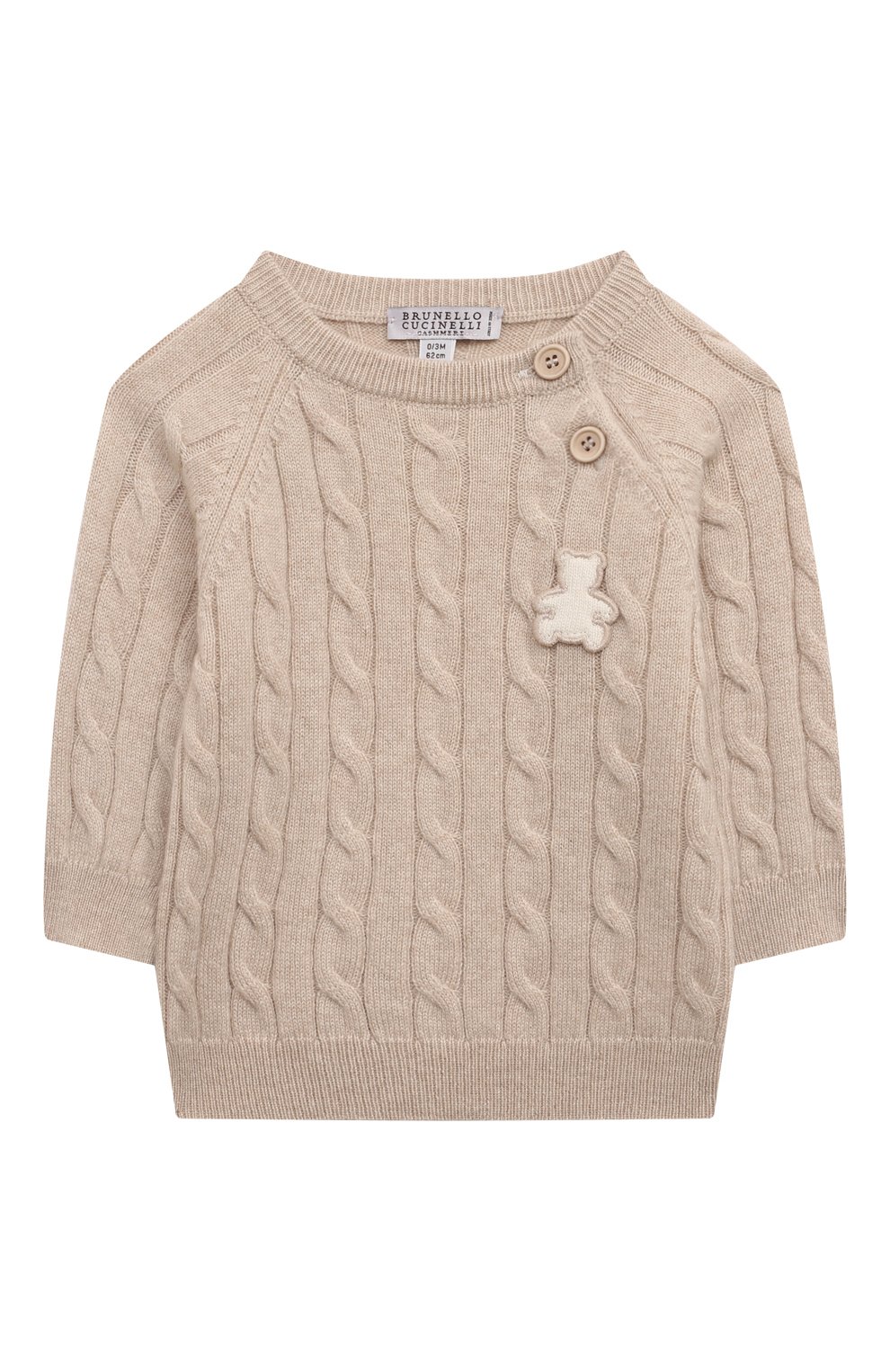 Кашемировый пуловер BRUNELLO CUCINELLI, арт. B22M20400/3M-18M, фото 1