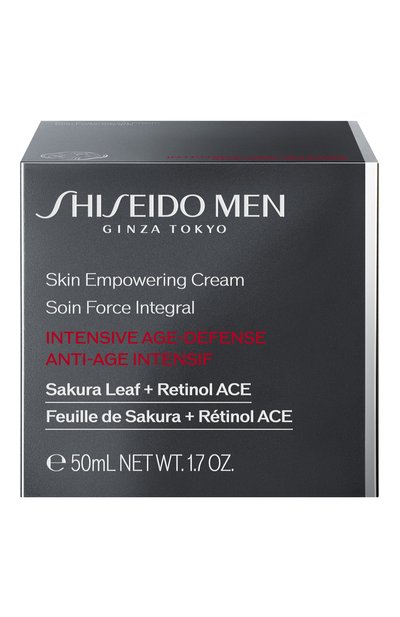 Крем, восстанавливающий энергию кожи men (50ml) SHISEIDO, арт. 21549SH, фото 4