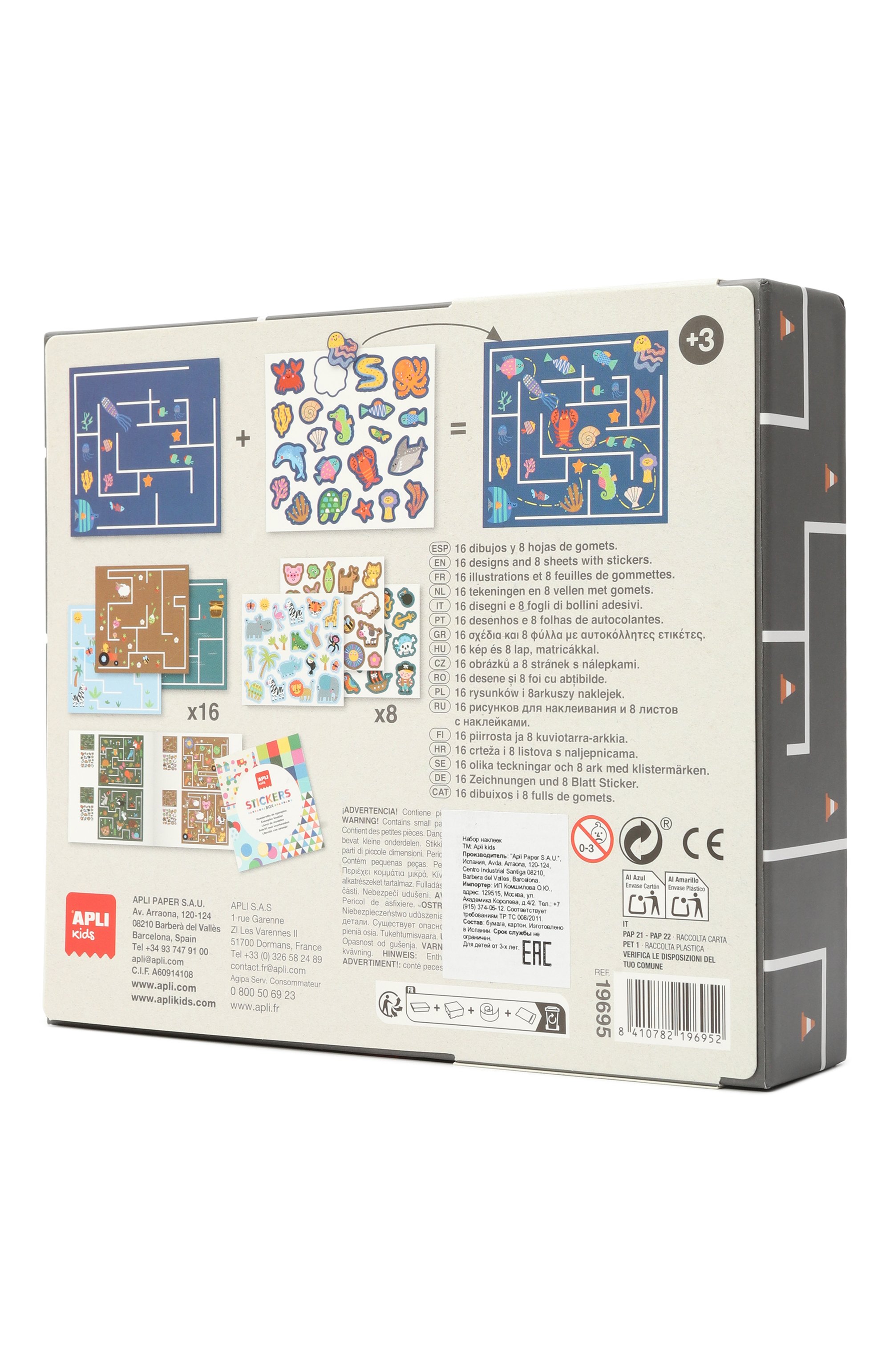 Набор для творчества с наклейками APLI KIDS, арт. 19695, фото 2