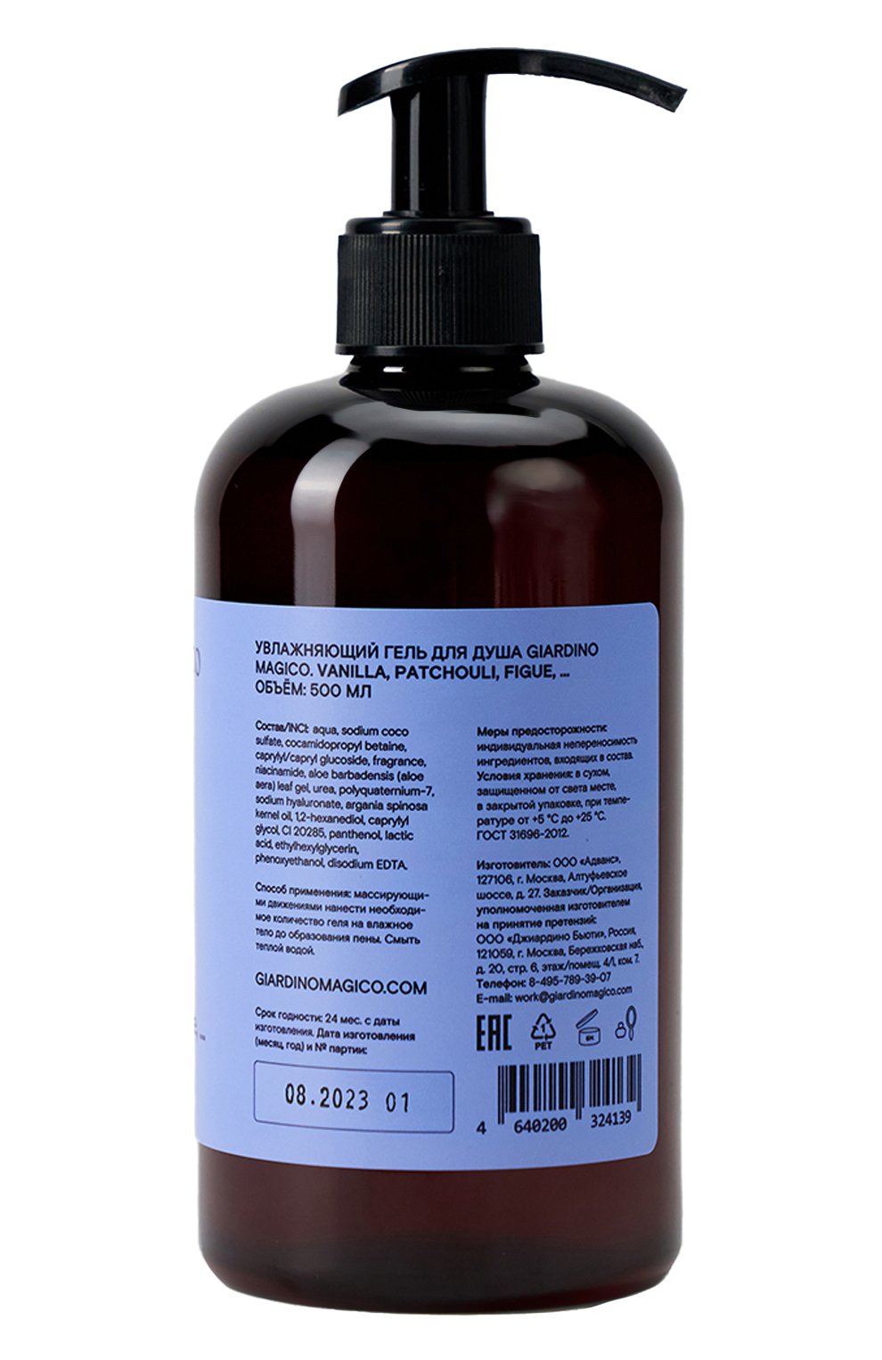 Увлажняющий гель для душа vanilla, patchouli, figue (500ml) GIARDINO MAGICO, арт. 4640200324139, фото 2