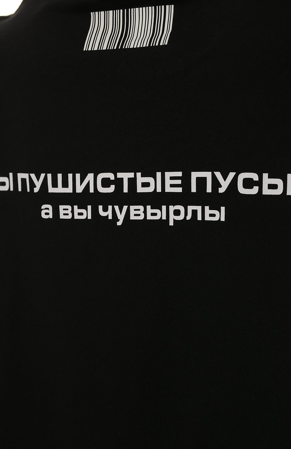 Хлопковая футболка VTMNTS, арт. VL12TR360B/1602, фото 5