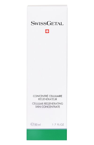 Регенерирующий концентрат (50ml) SWISSGETAL, арт. 6050, фото 3