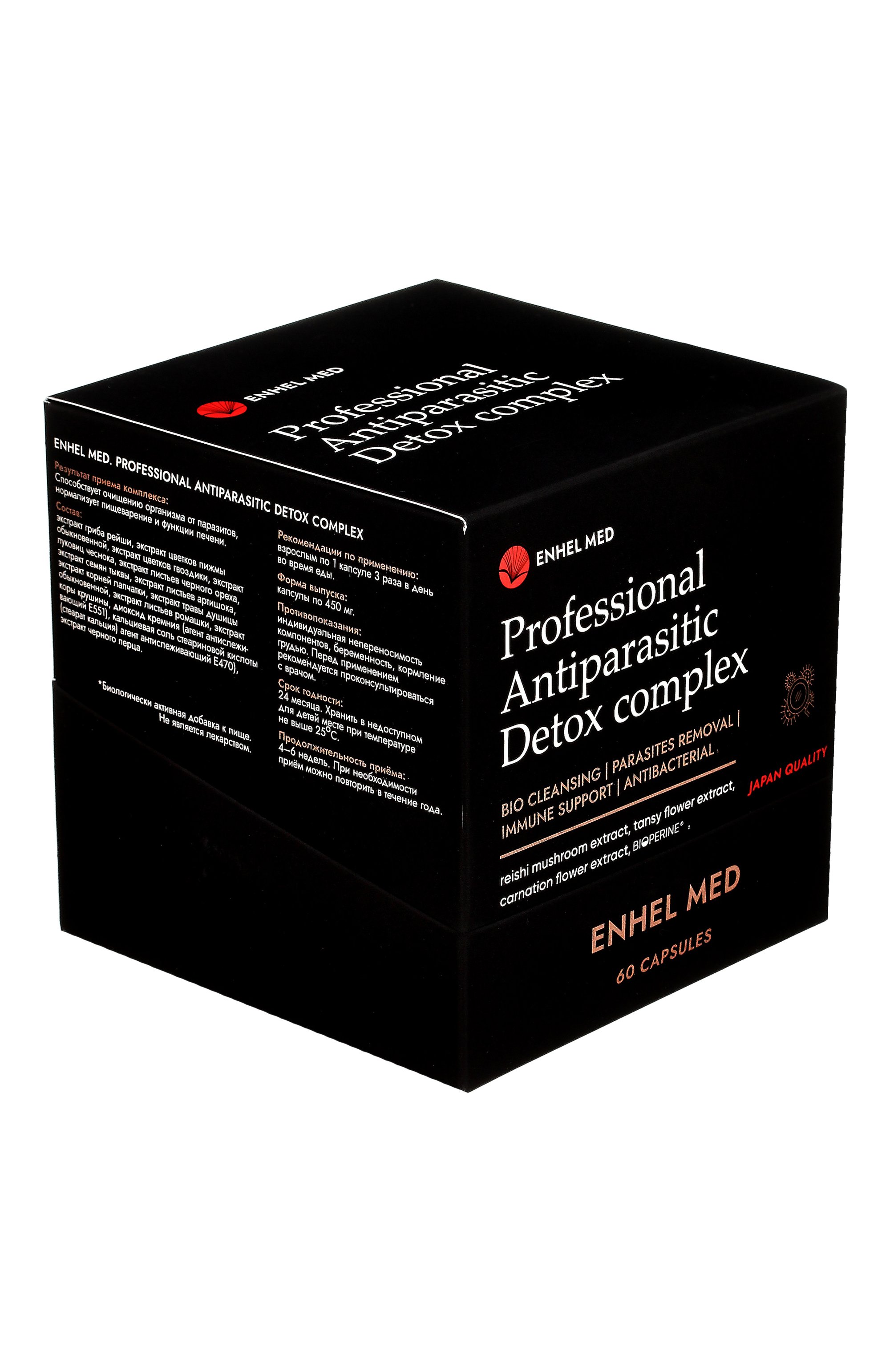 Профессиональный антипаразитарный детокс-комплекс (60шт.) ENHEL BEAUTY, арт. 04603744792499, фото 2