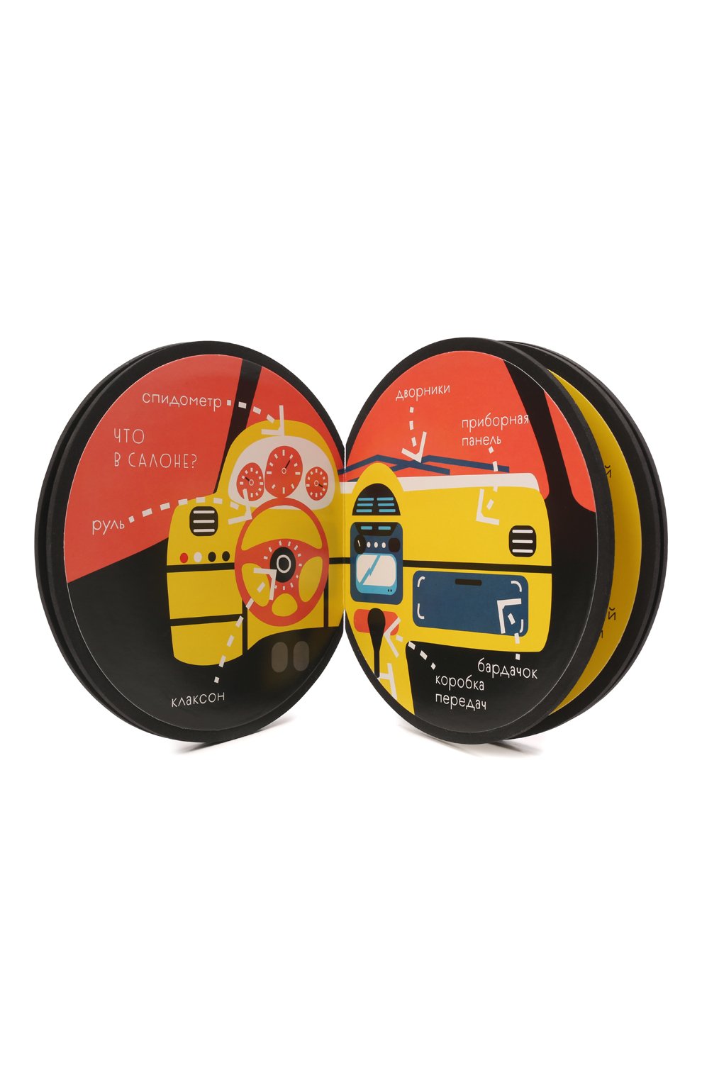 Аудиокнига машина VOICEBOOK, арт. 9785907237759, фото 2