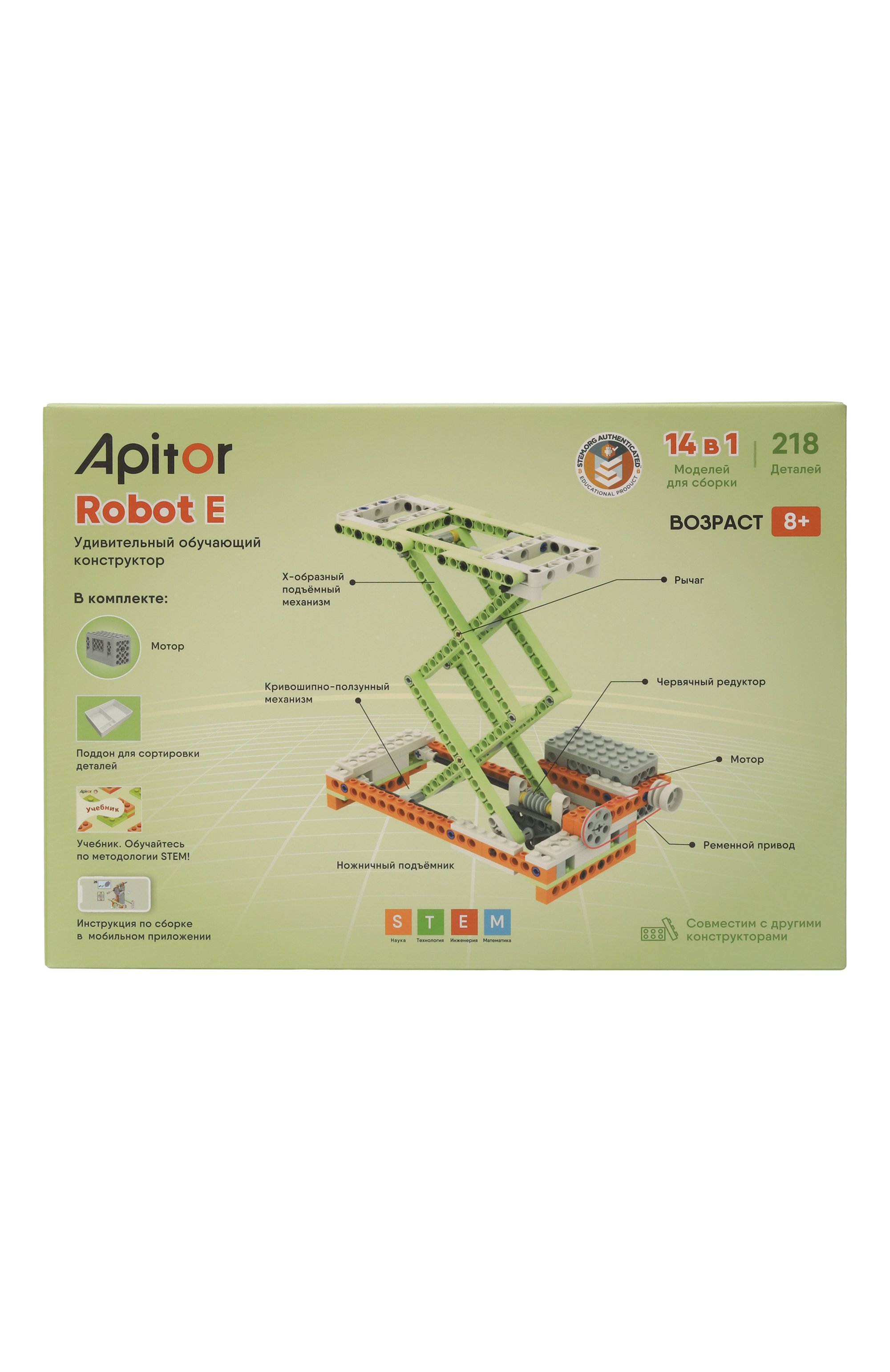 Электронный конструктор robot e APITOR, арт. ALILO-APITORE, фото 1