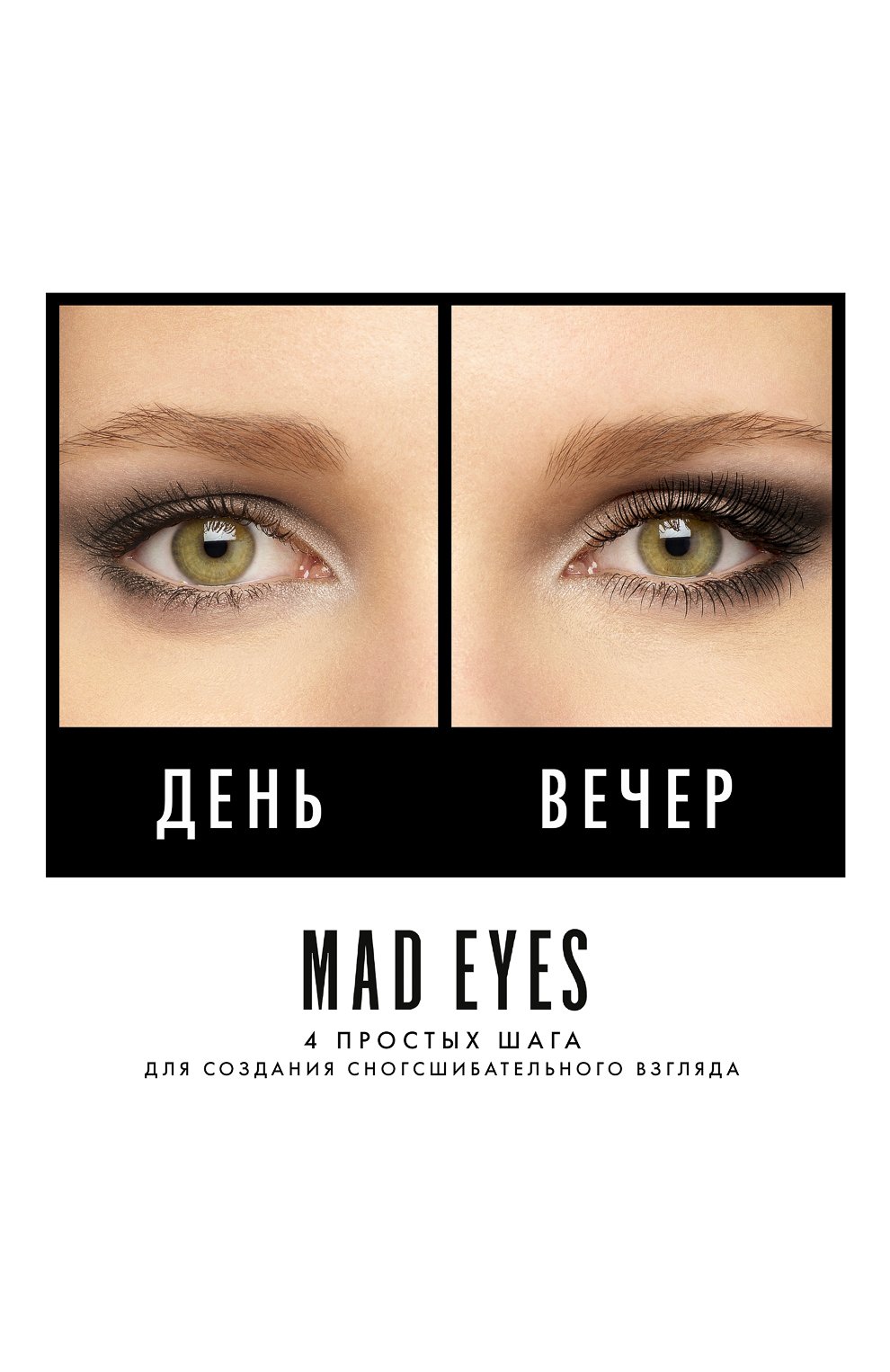 Гель для бровей, оттенок 02 brown (2,5ml) GUERLAIN, арт. G043219, фото 6