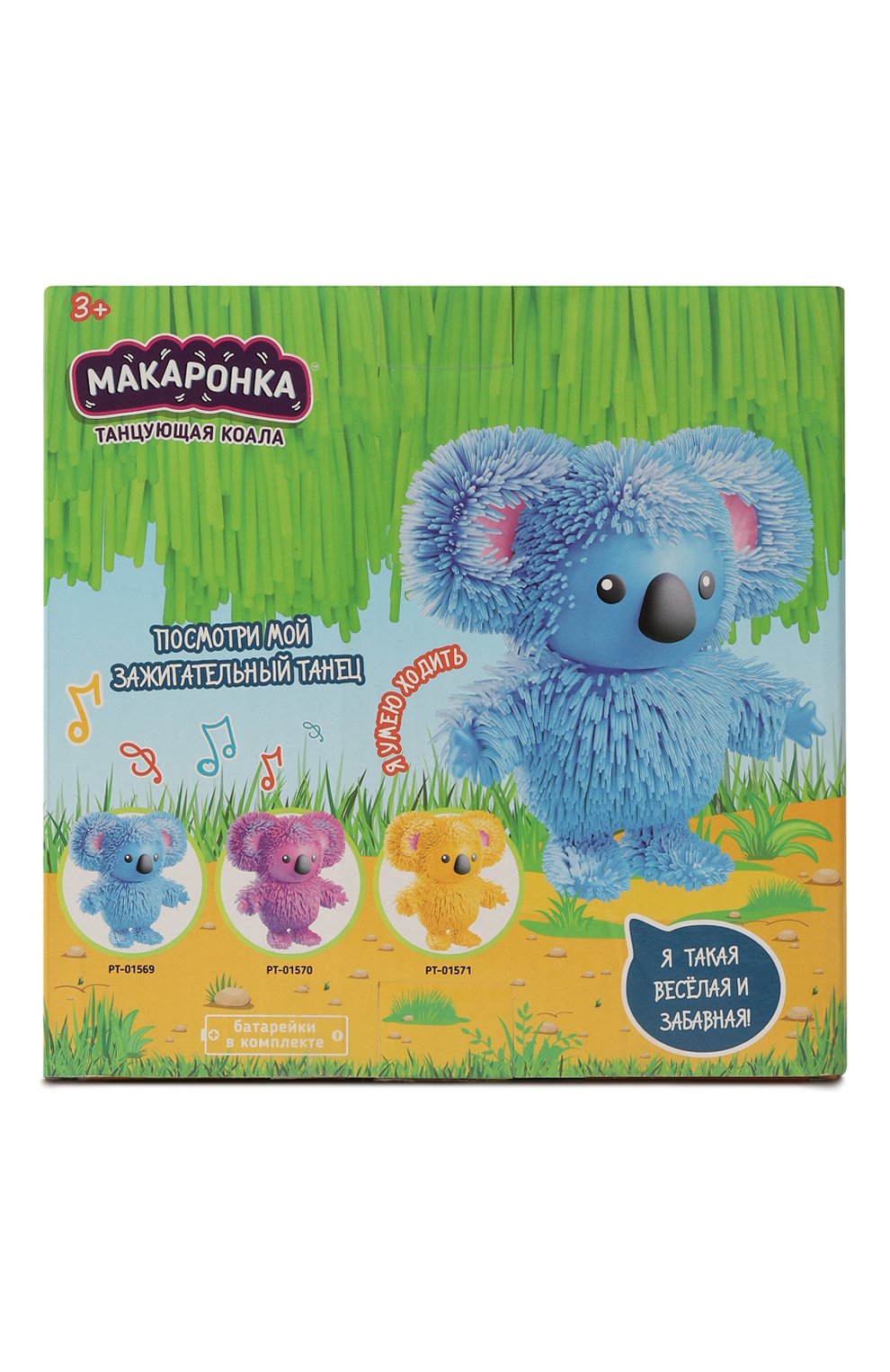 Игрушка танцующая коала ABTOYS, арт. PT-01569, фото 3