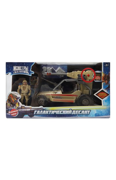 Игровой набор плазмопушка циркон КОСМОС НАШ, арт. 38504-2