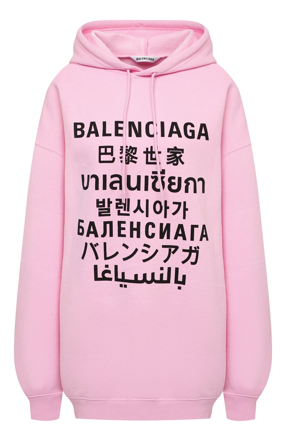 Худи BALENCIAGA розового цвета по цене 123000 руб., арт. 641529/TJVI6, фото 1 Худи BALENCIAGA, арт. 641529/TJVI6, фото 1