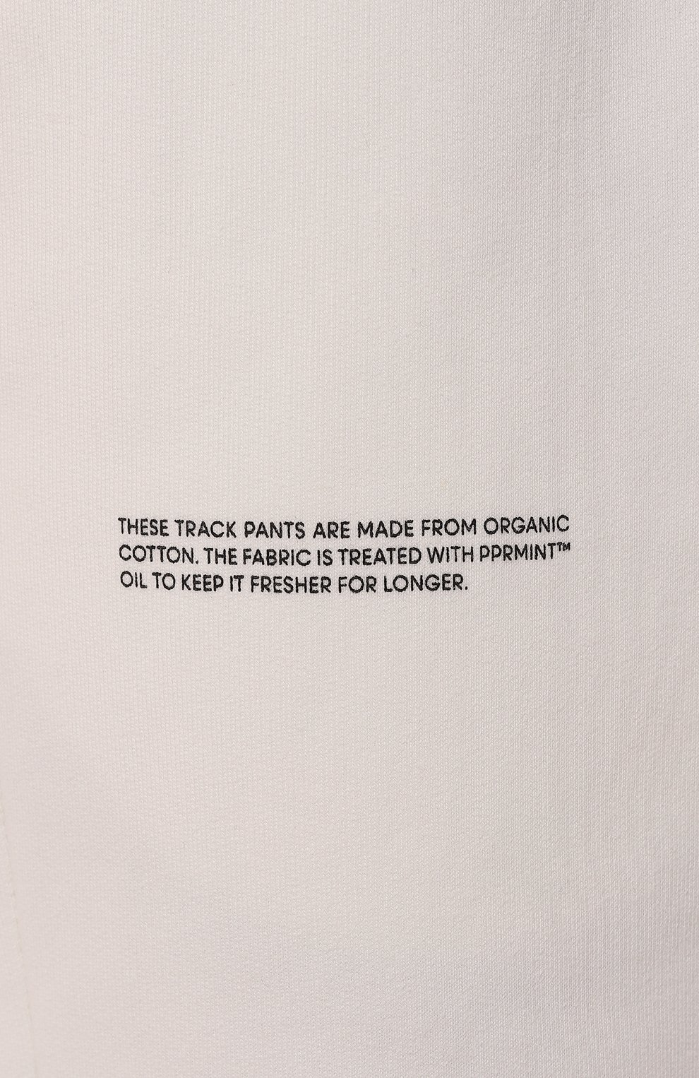 Хлопковые джоггеры PANGAIA, арт. 10000302, фото 8
