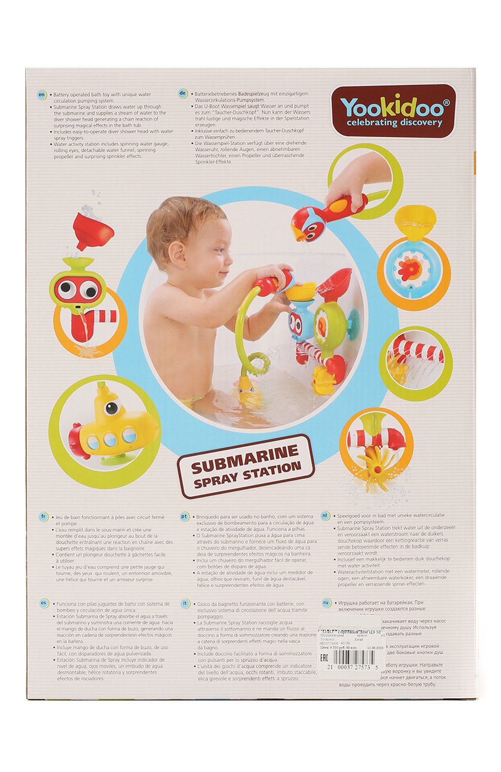 Игрушка подводная лодка YOOKIDOO разноцветного цвета по цене 8180 руб., арт. 40139, фото 2 Игрушка подводная лодка YOOKIDOO, арт. 40139, фото 2