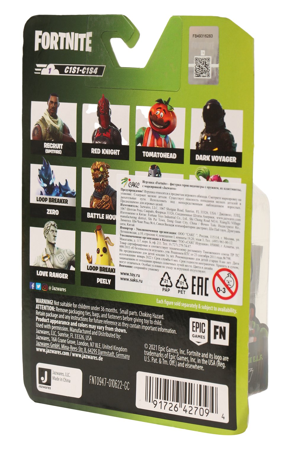 Игрушка fortnite микрофигурка SPIN MASTER, арт. FNT0947, фото 3