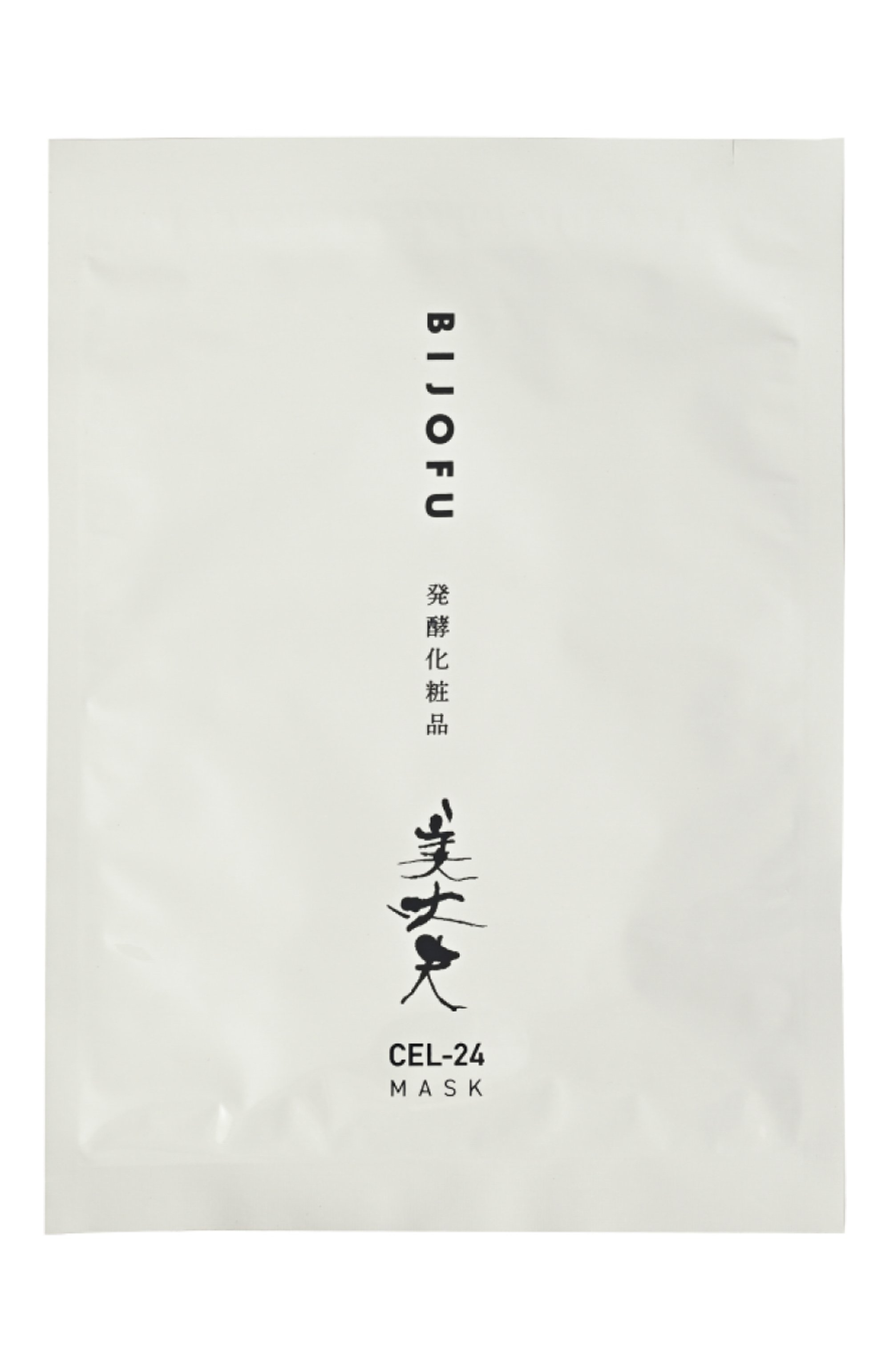 Успокаивающая маска с биоферментами bijofu (5x20ml) AMENITY, арт. 4528445100520, фото 1