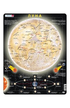 Детского пазл луна LARSEN разноцветного цвета, арт. SS5 | Фото 1 (Материал сплава: Проставлено; Нос: Не проставлено; Игрушки: Игры - пазлы)