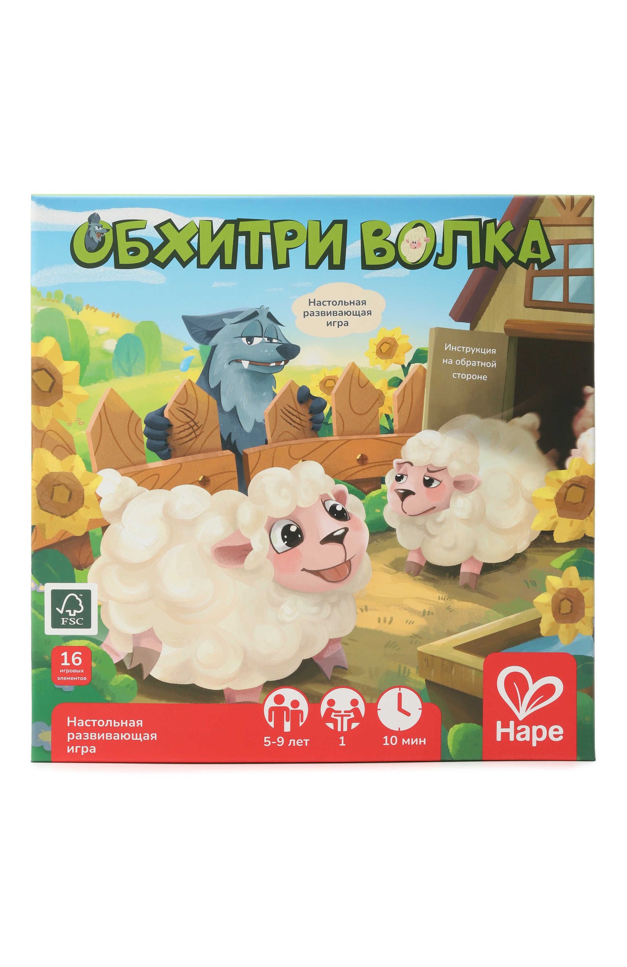Настольная игра обхитри волка HAPE, арт. E1107_HP, фото 1