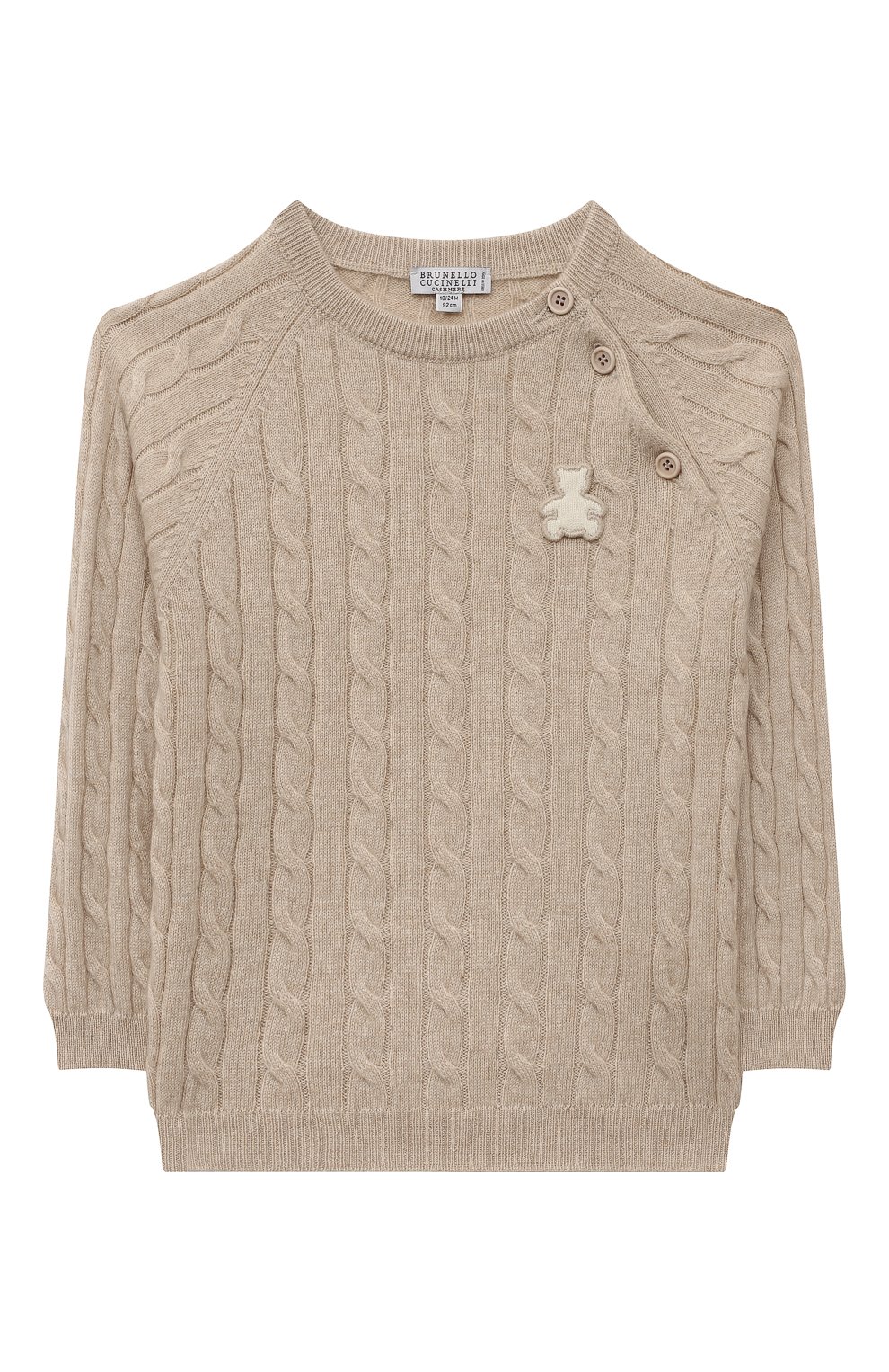 Кашемировый пуловер BRUNELLO CUCINELLI, арт. B22M20400, фото 1