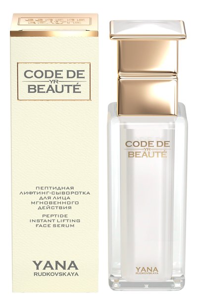 Пептидная лифтинг-сыворотка для лица мгновенного действия (30ml) CODE DE BEAUTE, арт. 4630434870076