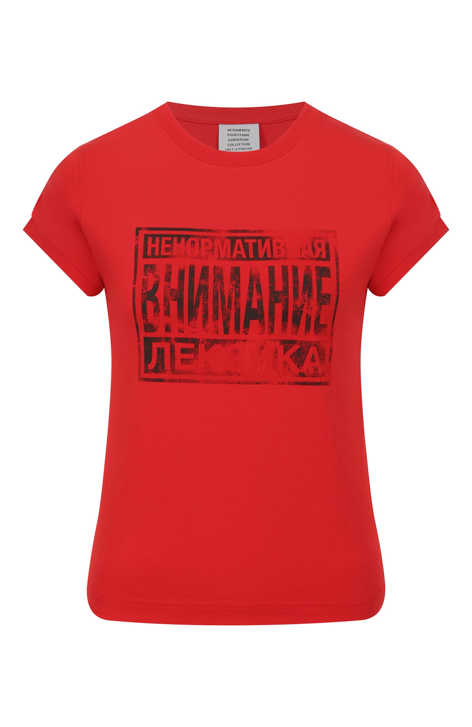 Хлопковая футболка VETEMENTS, арт. WH27TR234R, фото 1