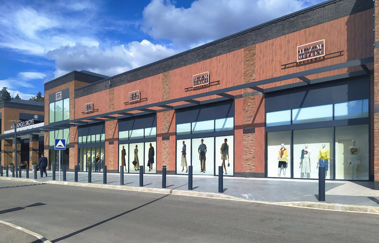 Архангельское Аутлет