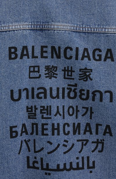 Джинсовая куртка BALENCIAGA, арт. 646896/TDW15, фото 5